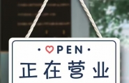 上海喝茶交友旅游
