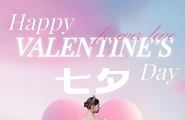 七夕豪礼送！浦东祝桥铂雅臻宴婚礼殿堂，圆你梦幻婚礼堂的梦