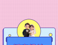 如何选择婚礼宴会厅场地，重点看什么?