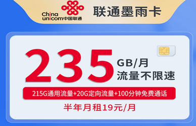上海电话卡手机卡流量卡在线免费申请