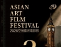 AAFF2026｜步入最后3天的读秒