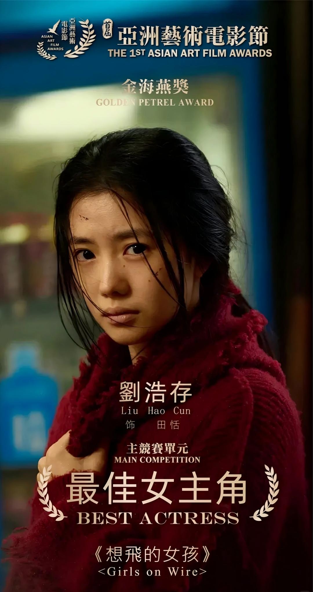 【想飞的女孩】_1_小美_来自小红书网页版(1).jpg