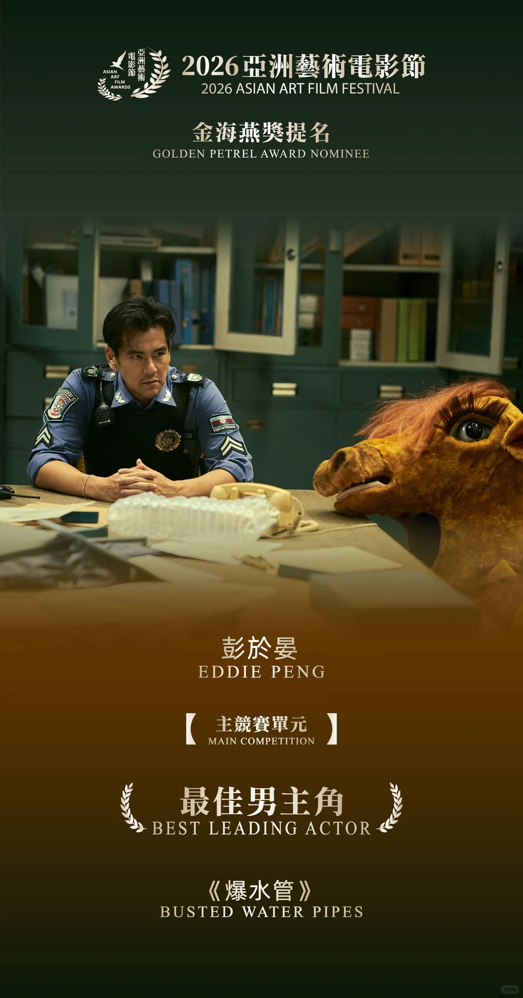 _1_亞洲藝術電影節_来自小红书网页版.jpg