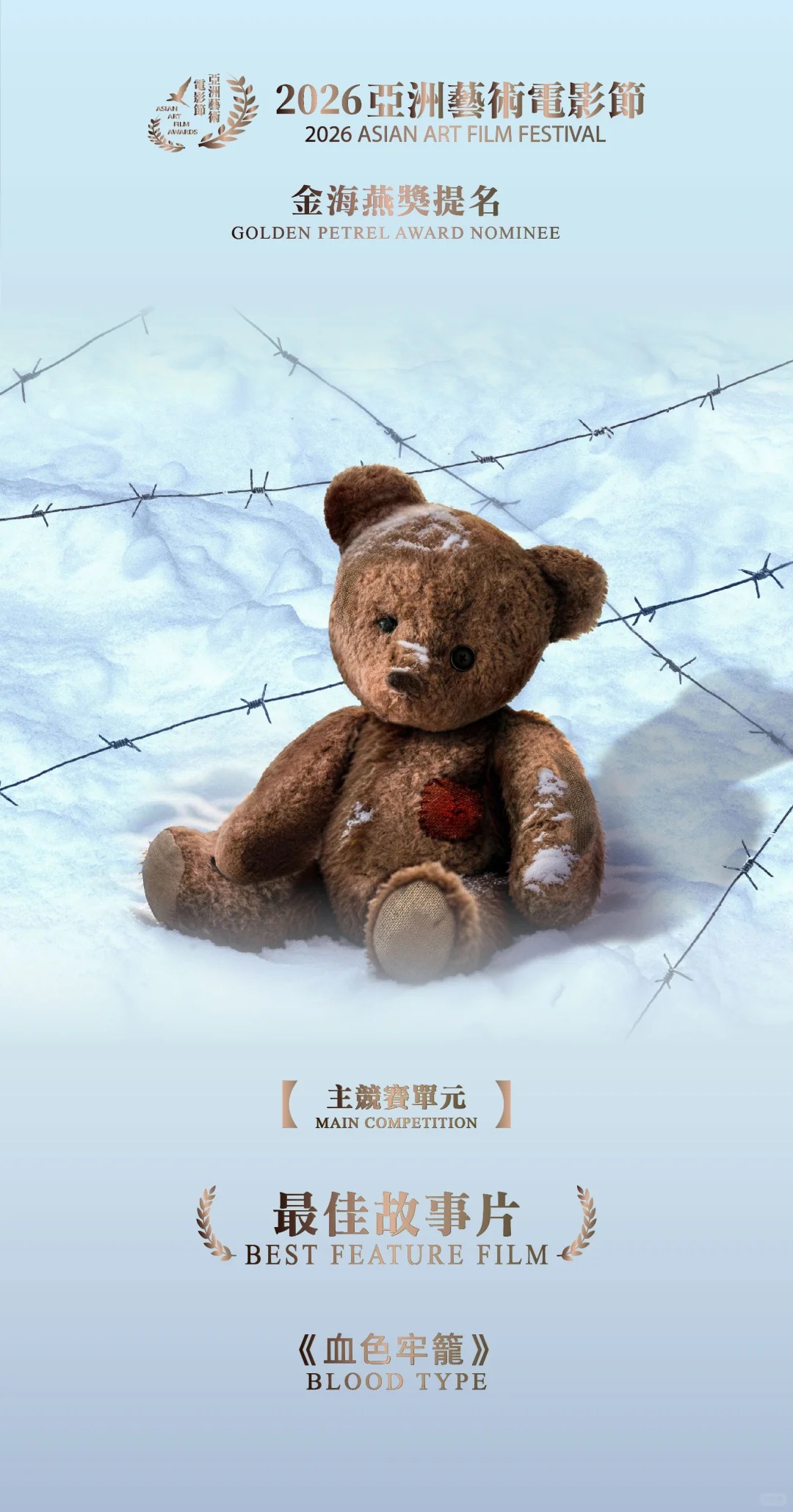 _2_亞洲藝術電影節_来自小红书网页版 (1).jpg
