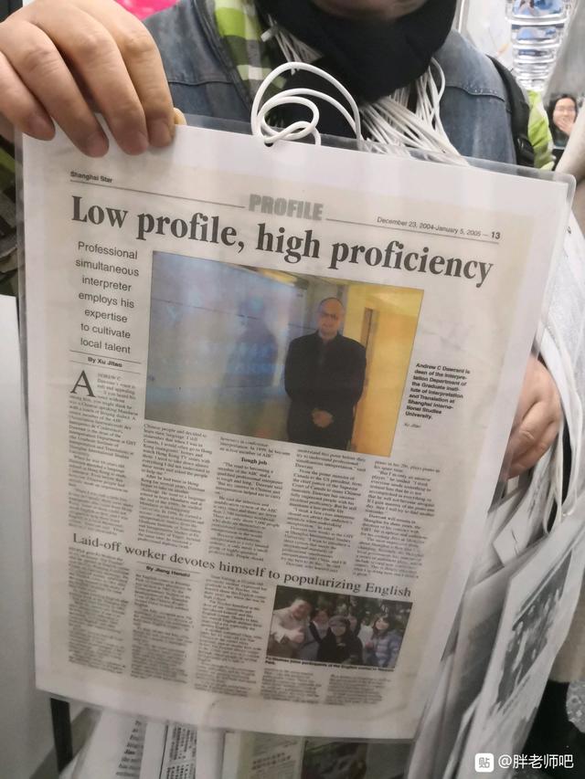 百度胖老师吧上海市公 安局轨道交通分局石宇玉老师求救 微信抖音快手百度贴吧百科图片视频知道搜索上海胖老 ...