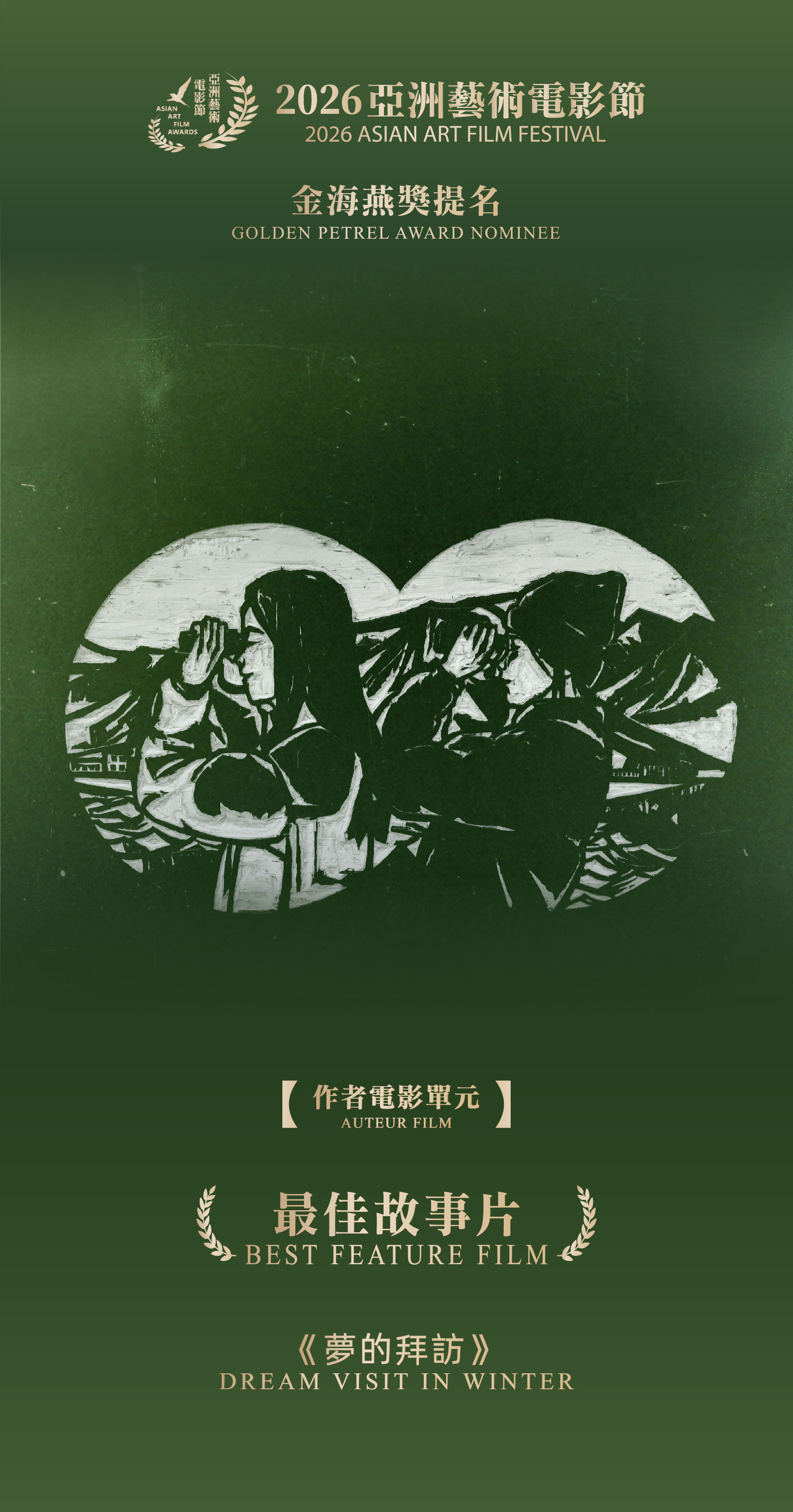 微信图片_2026-05-01_103711_484.jpg