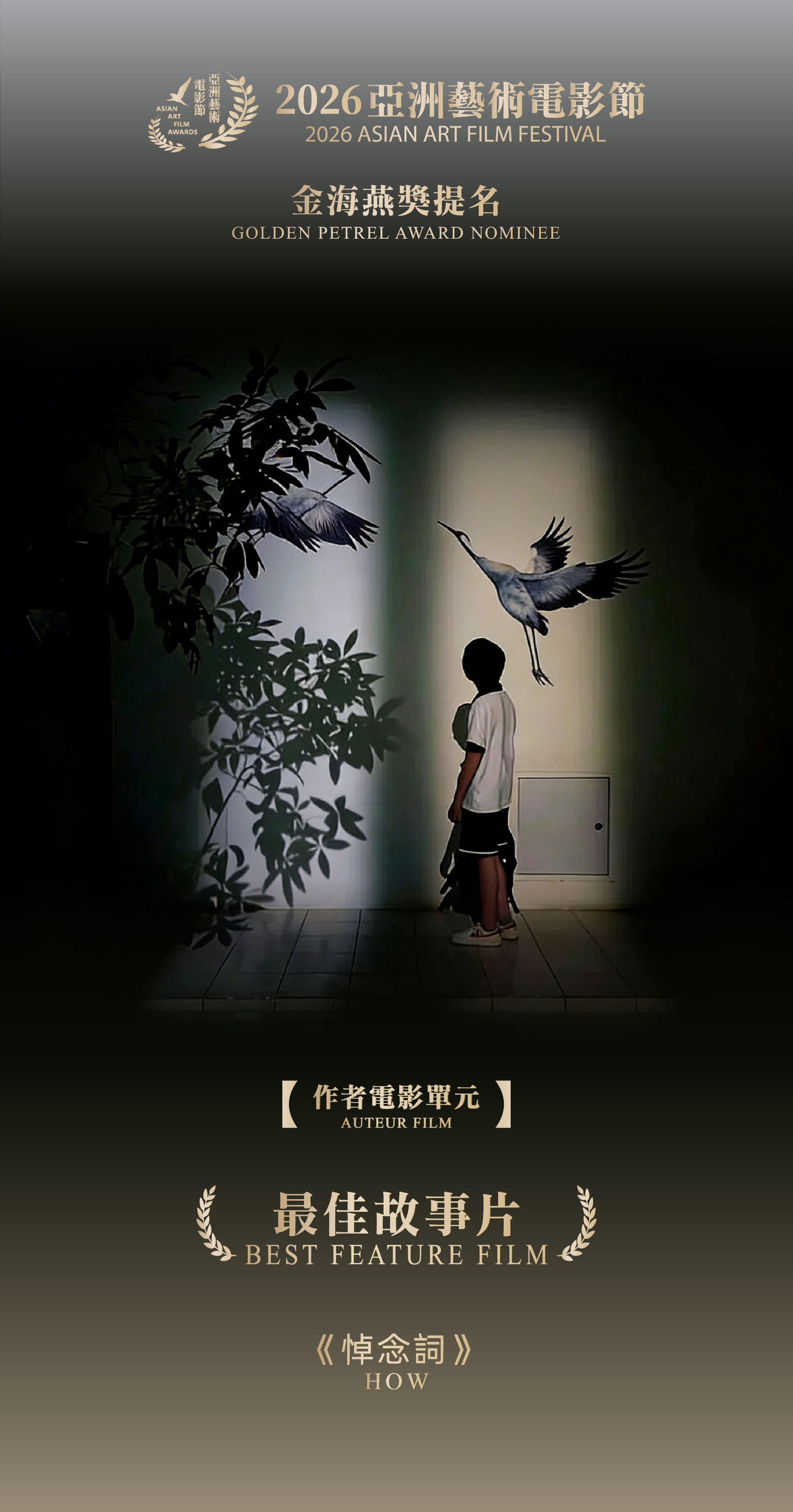 微信图片_2026-05-02_174545_594.jpg
