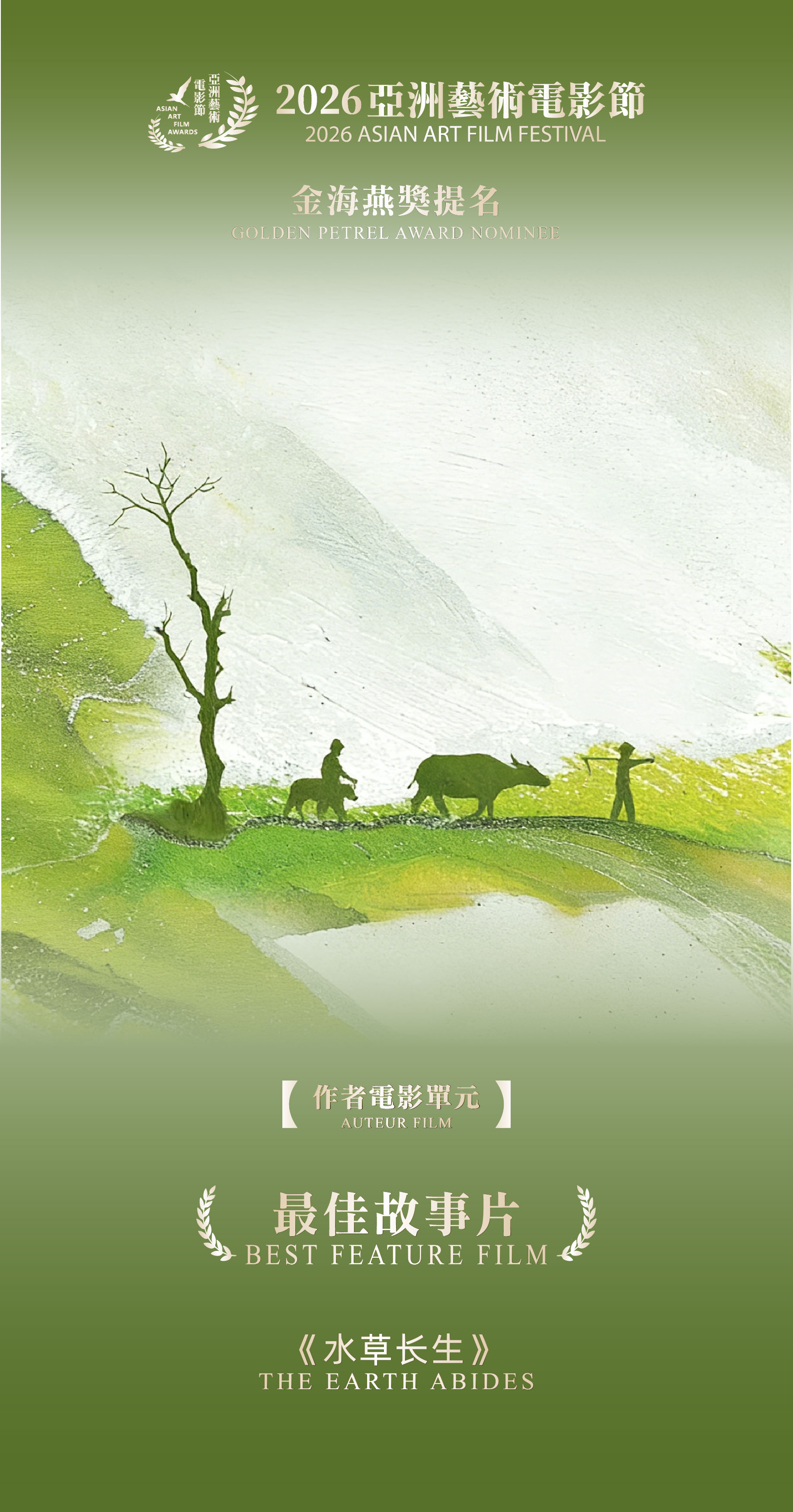 微信图片_2026-05-02_174603_617.jpg