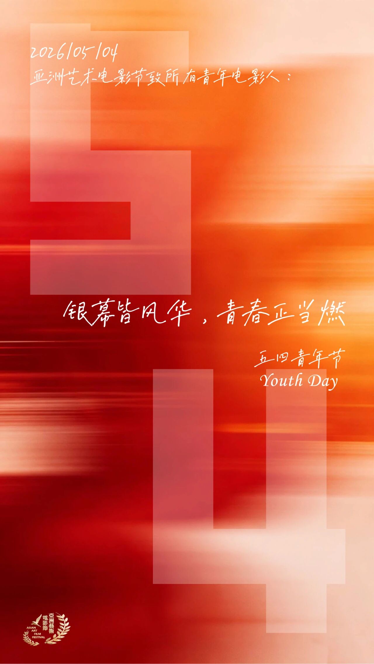 微信图片_2026-05-05_092906_990.jpg