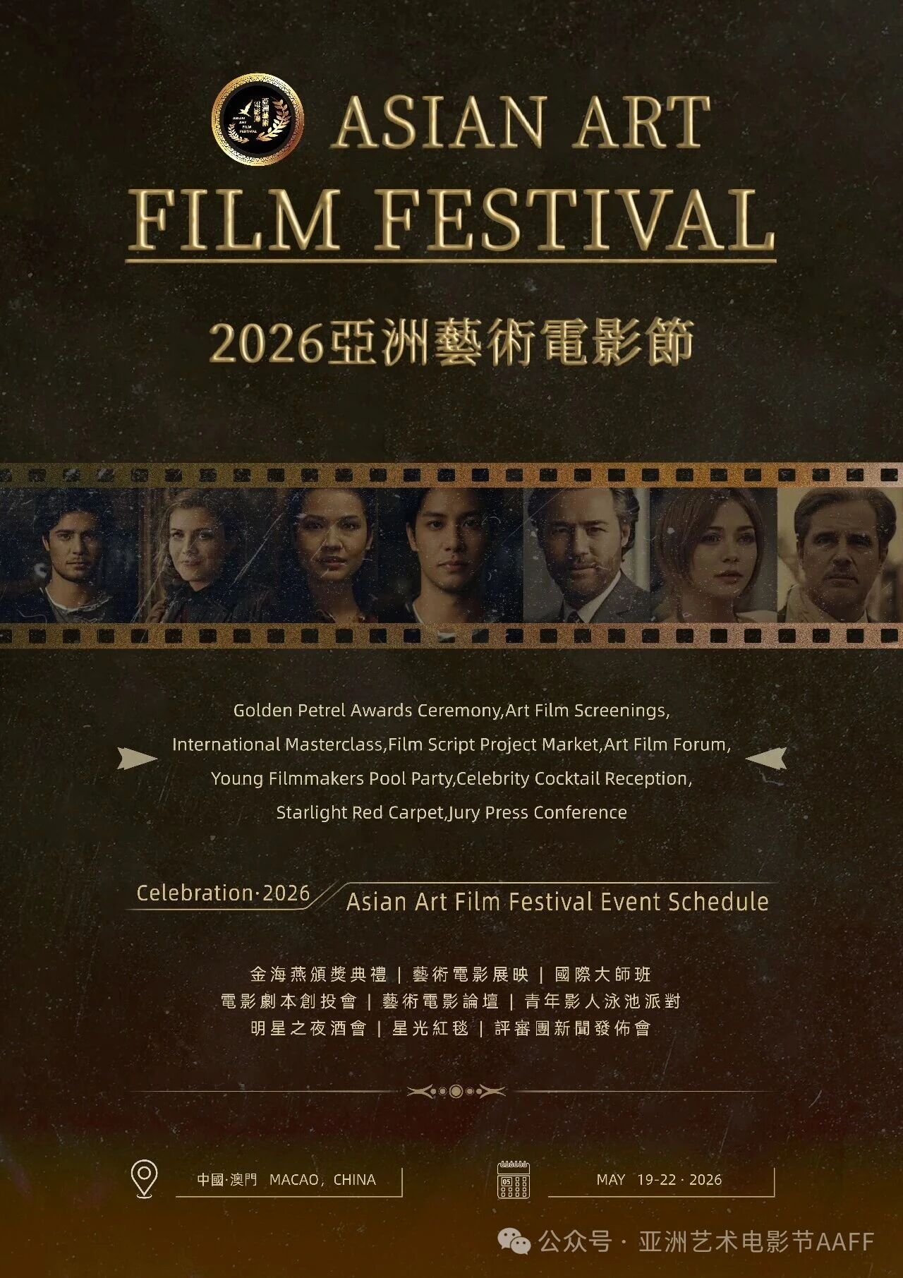 微信图片_2026-05-05_113054_804.jpg