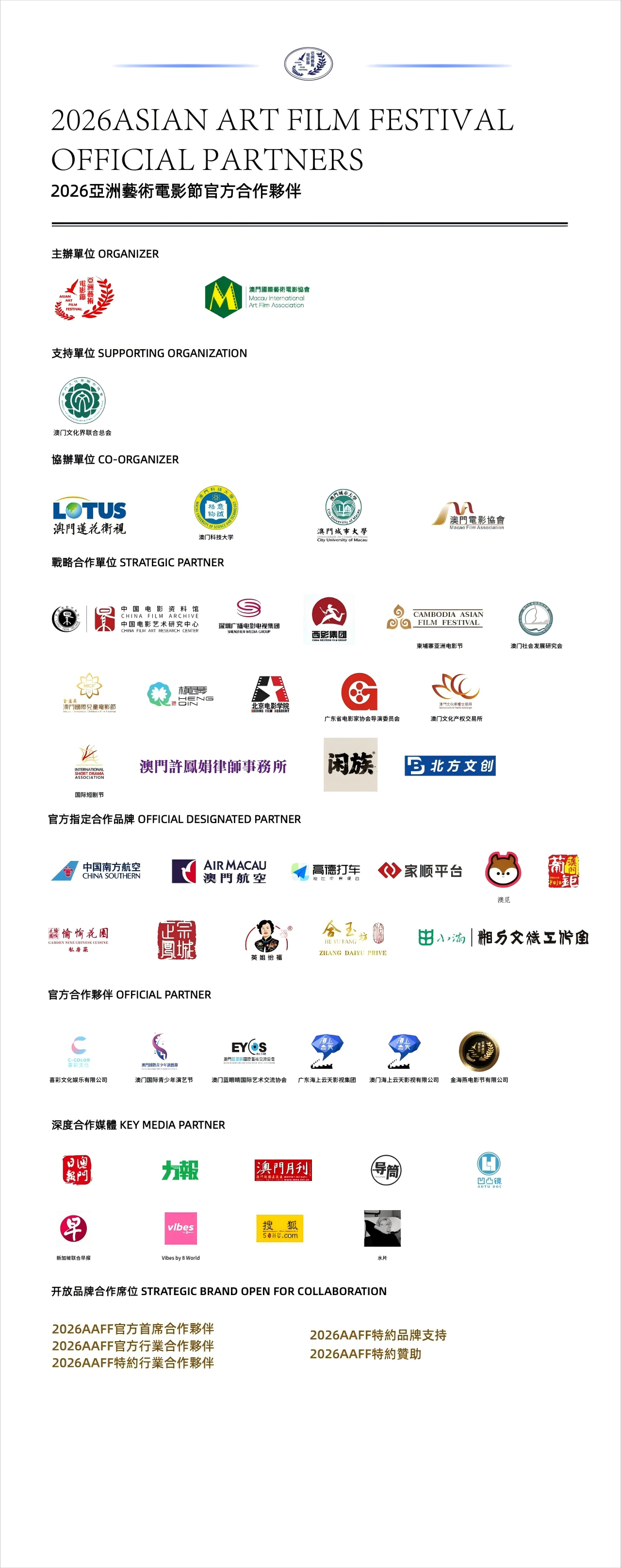 微信图片_2026-04-07_101206_373(1).png