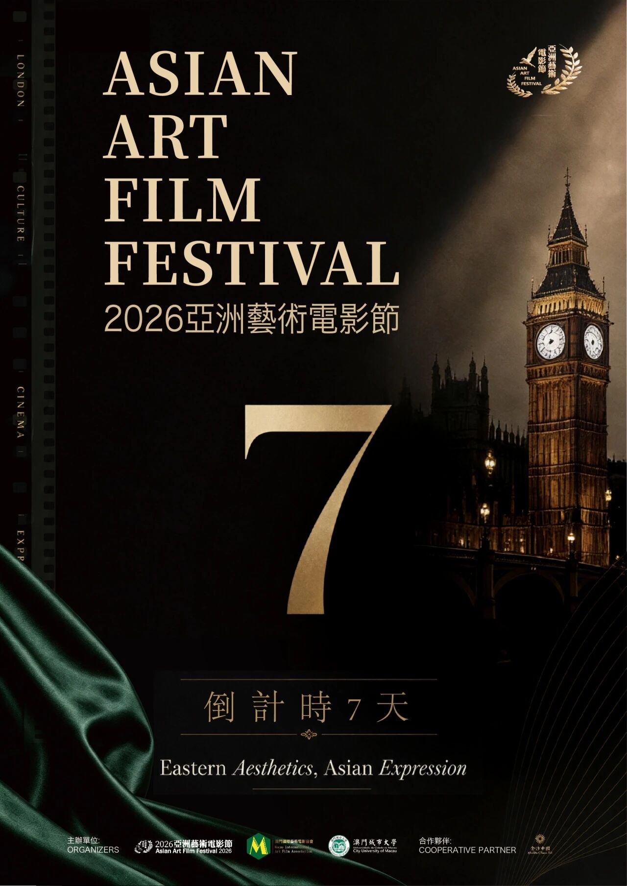 微信图片_2026-05-11_114838_972.jpg