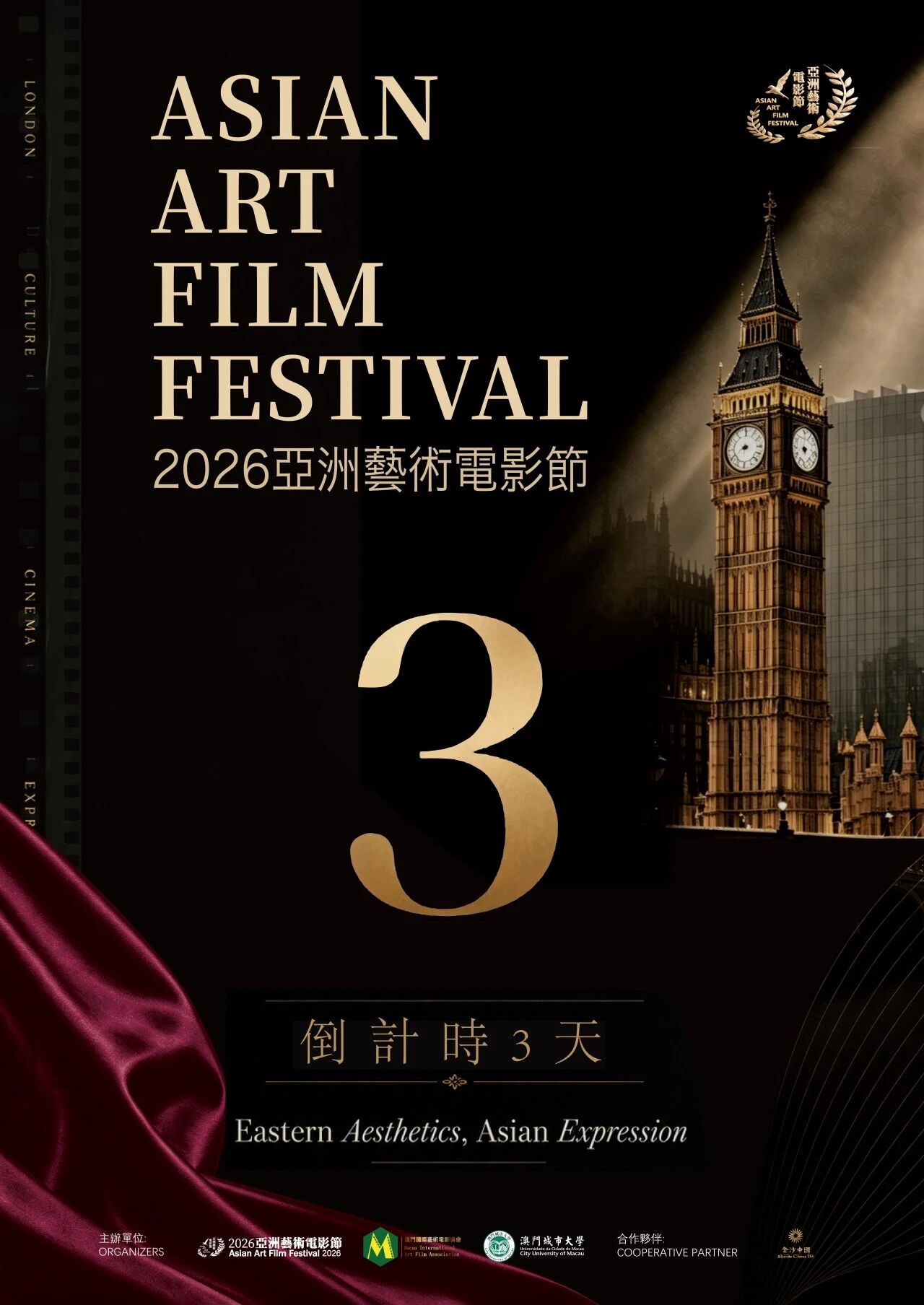 微信图片_2026-05-16_142437_437.jpg