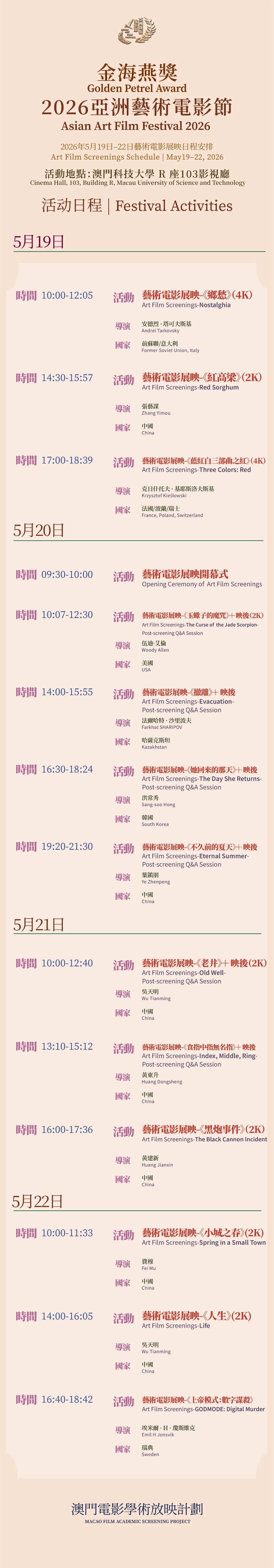 微信图片_2026-05-16_152918_867.jpg